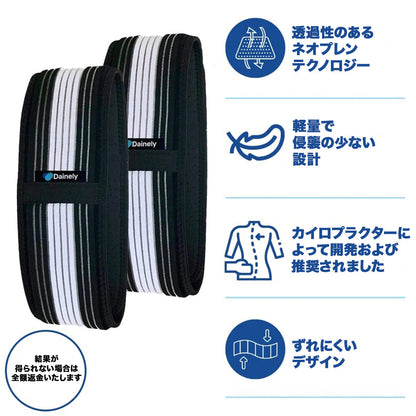 Waist Support Belt