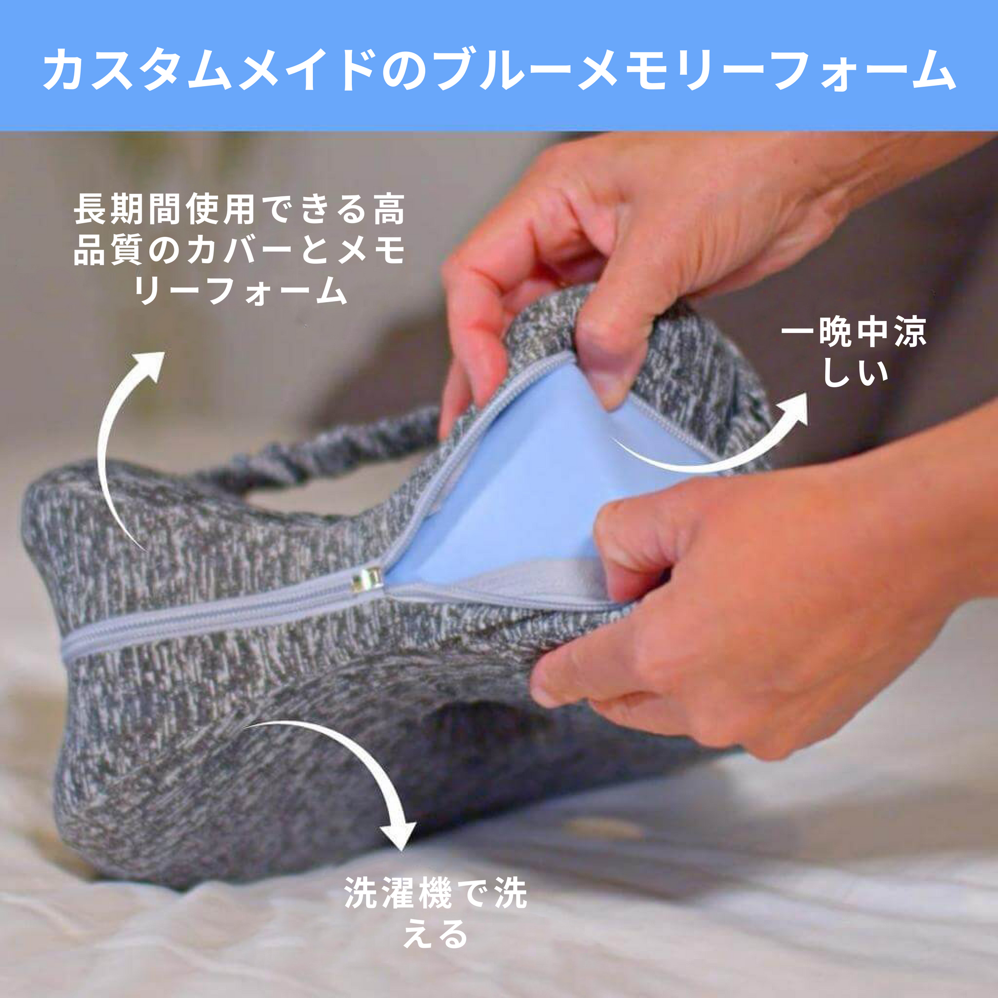 Yumeriku Pillow Relief