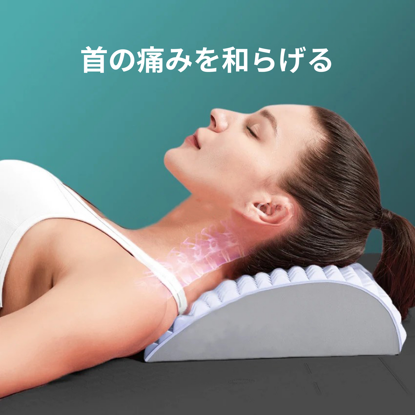 Neck and Back Stretcher